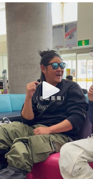 Pure Ski IG 貼文 1
